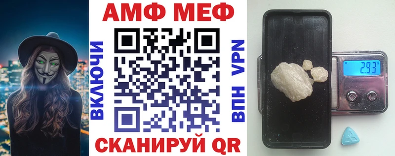 Купить закладки  Ишим  Амфетамин VHQ 