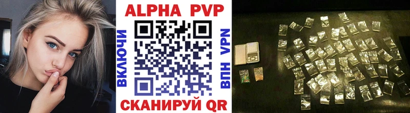 Купить закладки  Ишим  A PVP Соль 