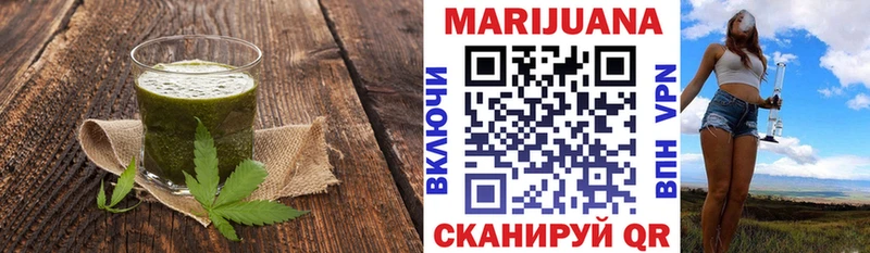 Купить где  Ишим  Cannafood конопля 