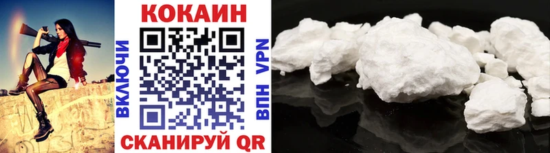 Купить  Ишим  COCAIN 99% 