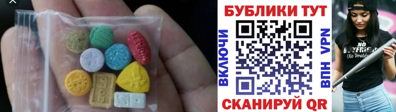 ЭКСТАЗИ DUBAI  Купить где  Ишим 