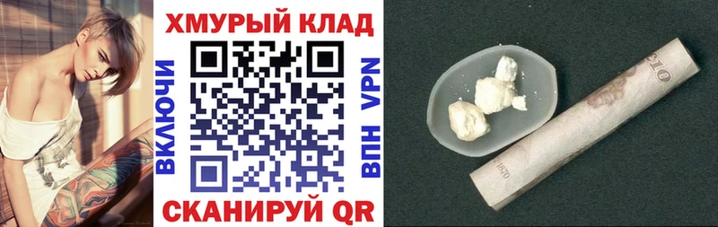 ГЕРОИН афганец  Купить  Ишим 