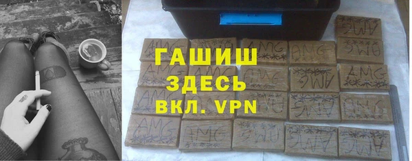гашишное масло Каменка