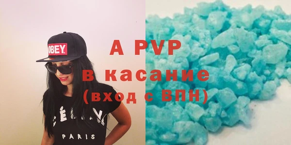 прущие крисы Каменск-Шахтинский