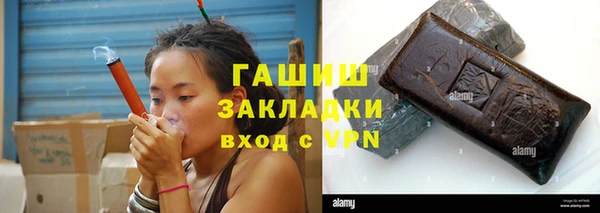 гашишное масло Каменка
