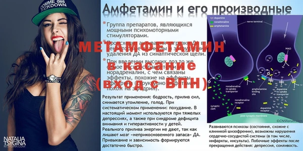 прущие крисы Каменск-Шахтинский