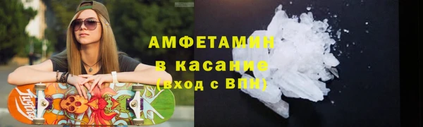 прущие крисы Каменск-Шахтинский