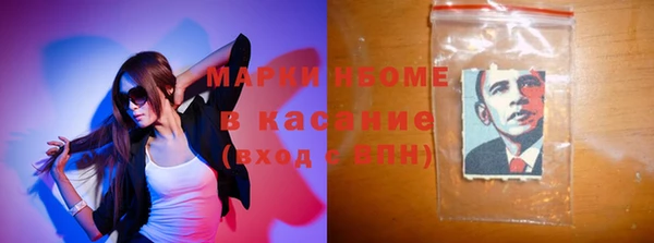 гашишное масло Каменка