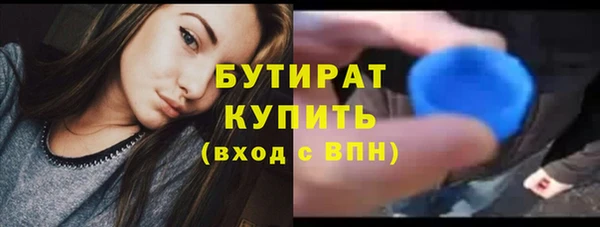 прущие крисы Каменск-Шахтинский