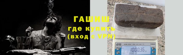 гашишное масло Каменка