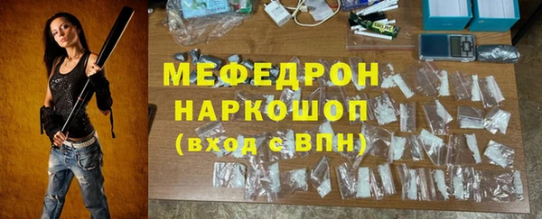 прущие крисы Каменск-Шахтинский