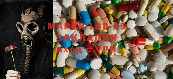 прущие крисы Каменск-Шахтинский