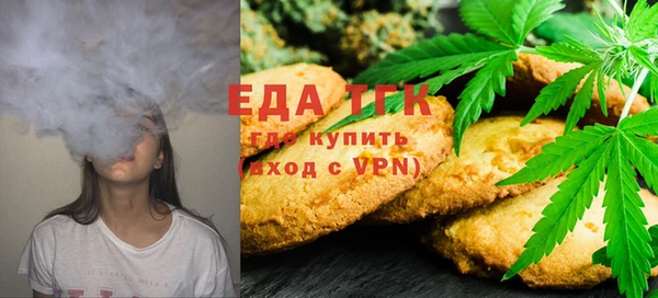 прущие крисы Каменск-Шахтинский