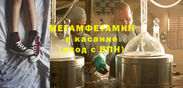 прущие крисы Каменск-Шахтинский