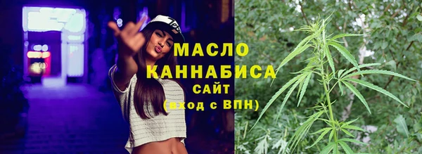 прущие крисы Каменск-Шахтинский