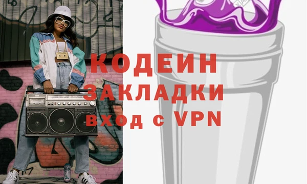 прущие крисы Каменск-Шахтинский