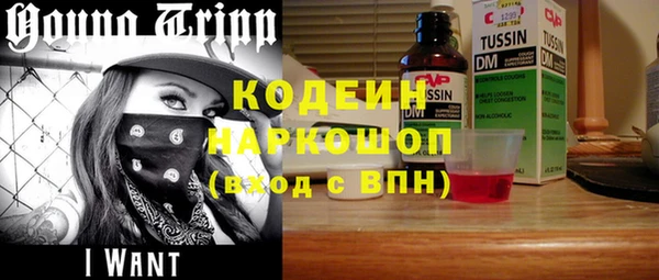 прущие крисы Каменск-Шахтинский