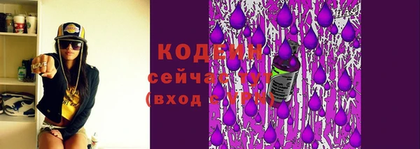 гашишное масло Каменка