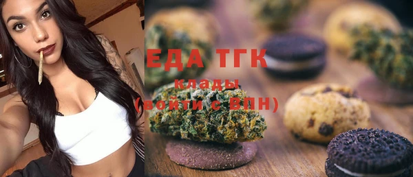 гашишное масло Каменка