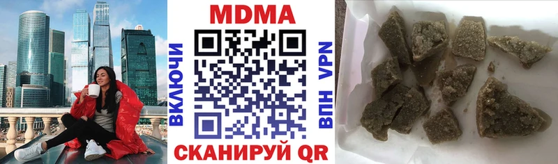 MDMA crystal  Купить закладки  Ишим 