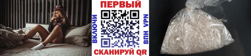 МЕТАМФЕТАМИН пудра  Купить где  Ишим 