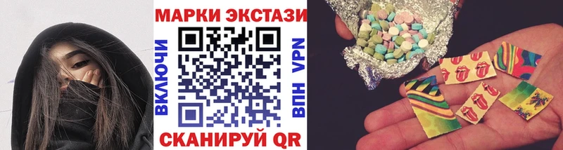 Купить  Ишим  Марки N-bome 1,8мг 